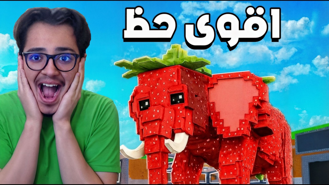 سلسلة تفتيح اللكي روت في ماب السرقة فورتنايت اقوى حظ ممكن تشوفه 🔥😱