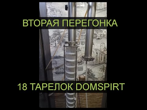 4 преимущества тарельчатой