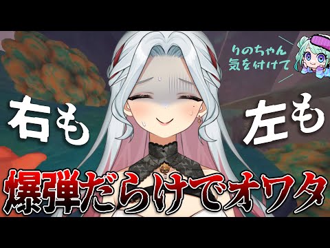【大爆発】仲間りズゥの想いを背負って登るも……【PEAK】【ゲーム実況 / 乙奈りの】