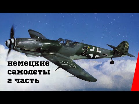 Видео: Странен череп в куфара на член на експедицията Ahnenerbe - Алтернативен изглед