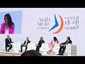 ياسمين صبرى ليس لدى مانع من استخدام شخصيتى بتقنيات الذكاء الاصطناعى