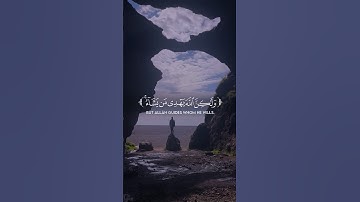 سورة القصص || آية ٥٦-٥٧ (Surah Al-Qasas) ﷽#quran  #قرآن  #yasseraldossari
