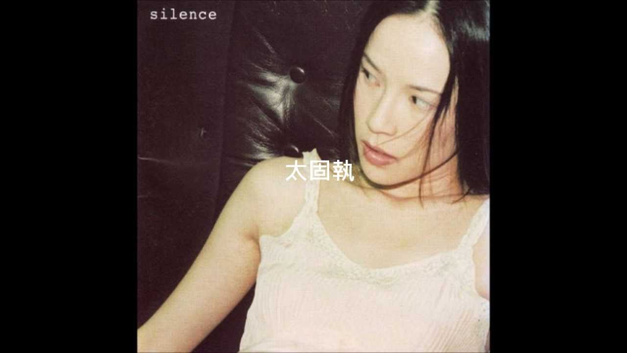 Faith Yang 楊乃文/固執