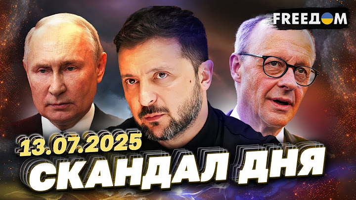 ОЦЕ ПОВОРОТ! ТЕПЕР СЛОВО ЗА УКРАЇНОЮ! ПУТІН СПОДІВАВСЯ, ЩО ЦЬОГО НЕ СТАНЕТЬСЯ!