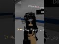 وش تبغوني أشرح عن 💗✨🤏🏻؟. #robloxedit #shorts #روبلوكس_roblox #ماب_البيوت