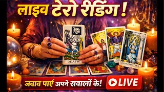 Sangeeta Bisht Tarot Life Coach  is live!