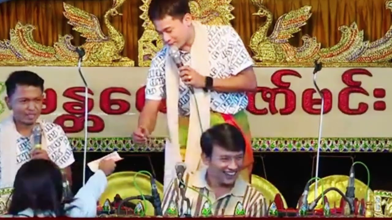 #တ​ဟားဟားရယ်နေရတဲ့ သူတို့တွေ /၃  ပေါက်ကျော် ပေါက်စိ ကိုဇော်မင်း