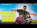 Raju punjabi yaar desiofficialsonika singh  new haryanvi song haryanvi 2024 aman records