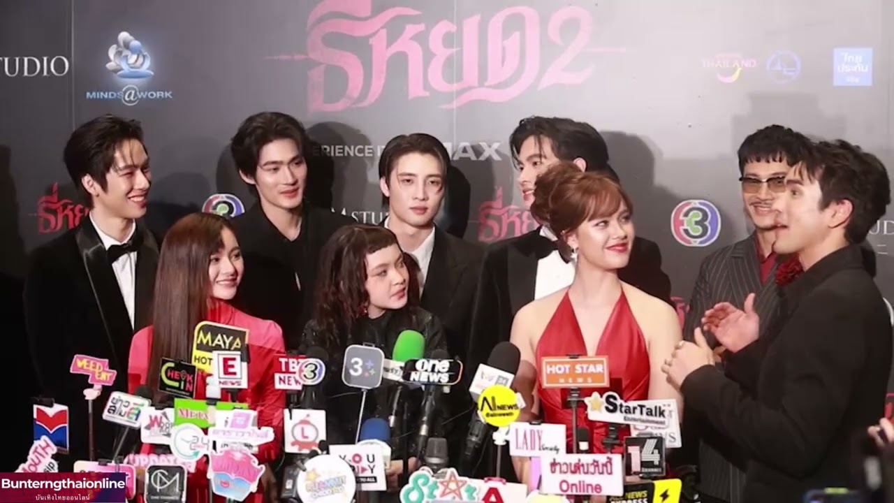 สัมฯ #ธี่หยด2 #ณเดชน์ #เดนิสเจลีลชา #จูเนียร์กาจบัณฑิต #เฟรนด์พีระกฤตย์ #นีน่าณัฐชา #มีนพีรวิชญ์