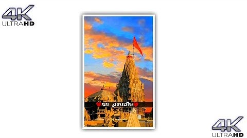 DWARKADHISH STATUS || JAY DWARKADHISH STATUS 2022 || 4K FULL SCREEN || SREE KRISHNA STATUS #shorts