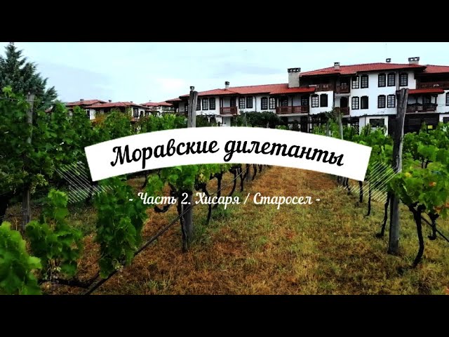 Елена - Като слъза