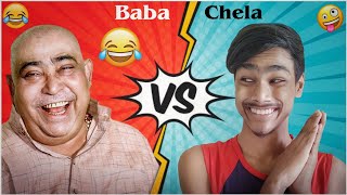 Baba Vs Chele || Anubrata Mondal || Bangla Funny Video || Tripura Funny Studio