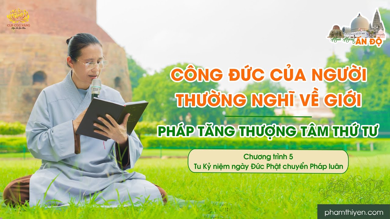 Công đức của người thường nghĩ về giới - Pháp tăng thượng tâm thứ tư