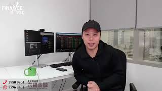 【C基金直播】港股21000會否止步?︱A股Q1勝勢追擊?Q2見真章?︱阿里小米齊彈︱汽車經銷商再次吃香?那一間會稍為看好?