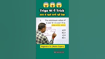 🔥Trigo Viral Trick🔥 | Trigonometry Short Trick by Nagendra Sir | Maths Tricks | RRB NTPC l Railways