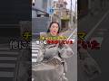チャリカスママ他にもやらかしていた。#チャリカスママ