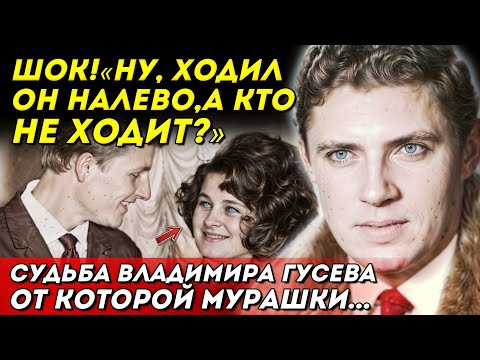 Скрывали до последнего...