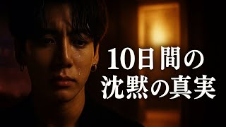 Download Lagu ใใธใงใณใฐใฏ10ๆฅ้ใฎๆฒ้ปโฆใคใใซ่ชใฃใโใใฎๅคโใฎ็ๅฎใจใฏ๐ญใ MP3 Download Lagu ใใธใงใณใฐใฏ10ๆฅ้ใฎๆฒ้ปโฆใคใใซ่ชใฃใโใใฎๅคโใฎ็ๅฎใจใฏ๐ญใ MP3