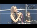 SHO-KEIKO の「黄昏シネマ」