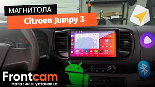 Магнитола Canbox H-Line 2K 4180 для Citroen Jumpy 3 на ANDROID