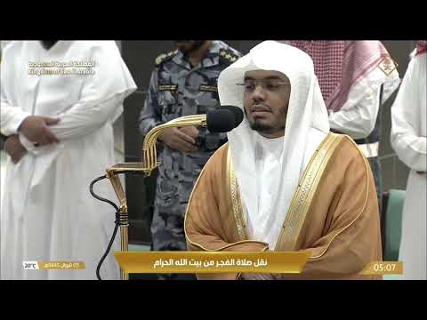صلاة الفجر للشيخ ياسر الدوسري 5 شوال 1445هـ
