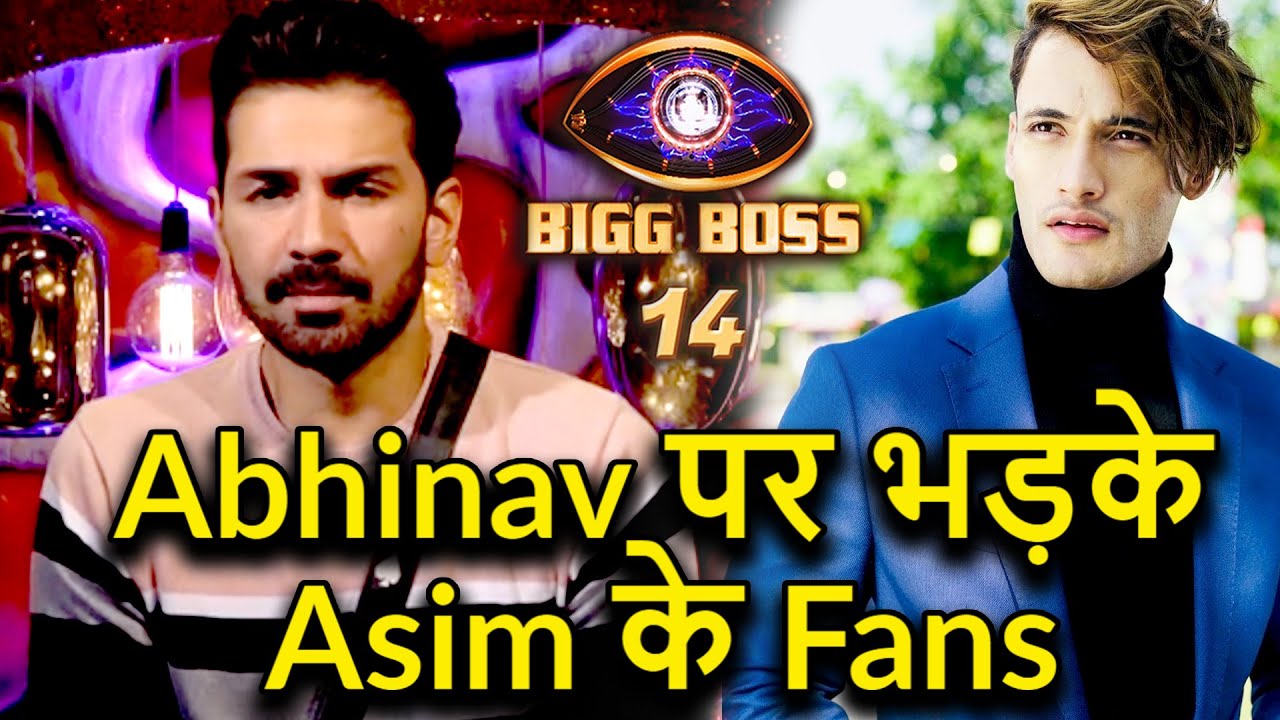 BB 14 New Captain ko lekar set se aayi ek badi khabar