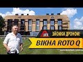 Як вибрати мансардні вікна. Частина 3 - ROTO | Дрон!