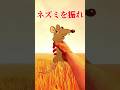 トラマウ級に怖いと話題『ネズミをぶんぶん振り回す』ホラーゲーム