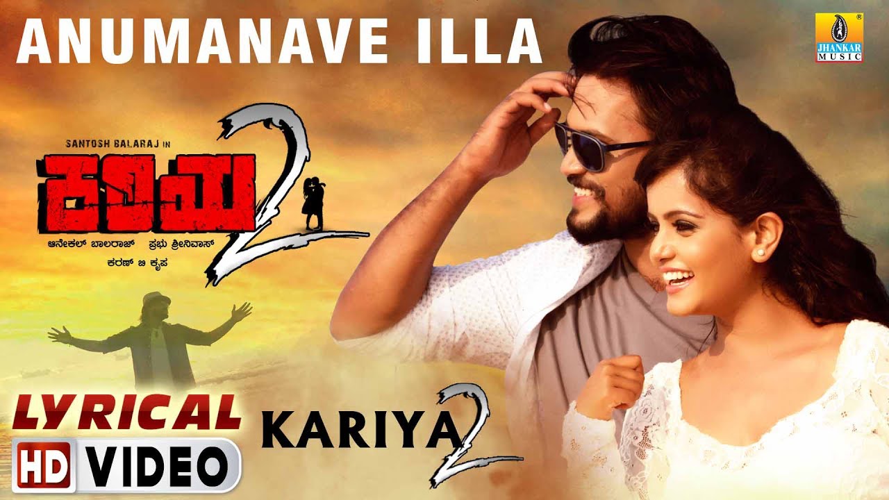 Anumanave Illa   Lyrical Video  Kariya 2  Armaan Malik  Santosh Mayuri Kyatari  Jhankar Music