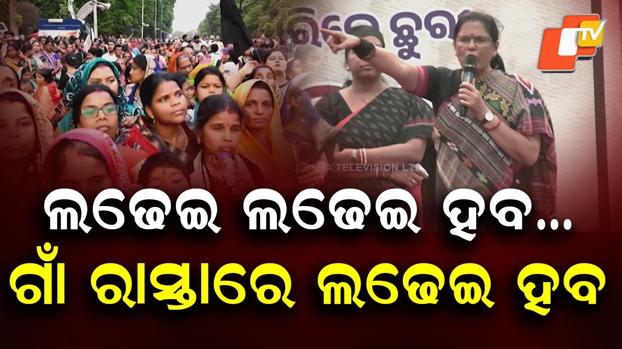 Pravati Parida Slams Opposition Over Women’s Reservation Bill at Rally