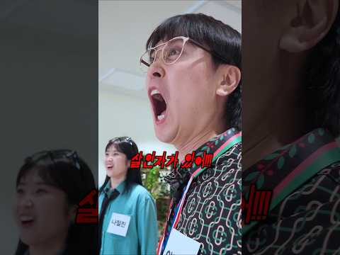 <strong>무인도</strong> 살인 사건, 범인은 누구?