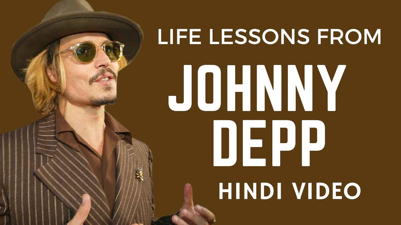 johnny depp biography in hindi
