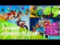 [№9] Лучшие новые игры для iOS и Android: Turbo League, Bike Race, Heart Box, Bike Race и другие.