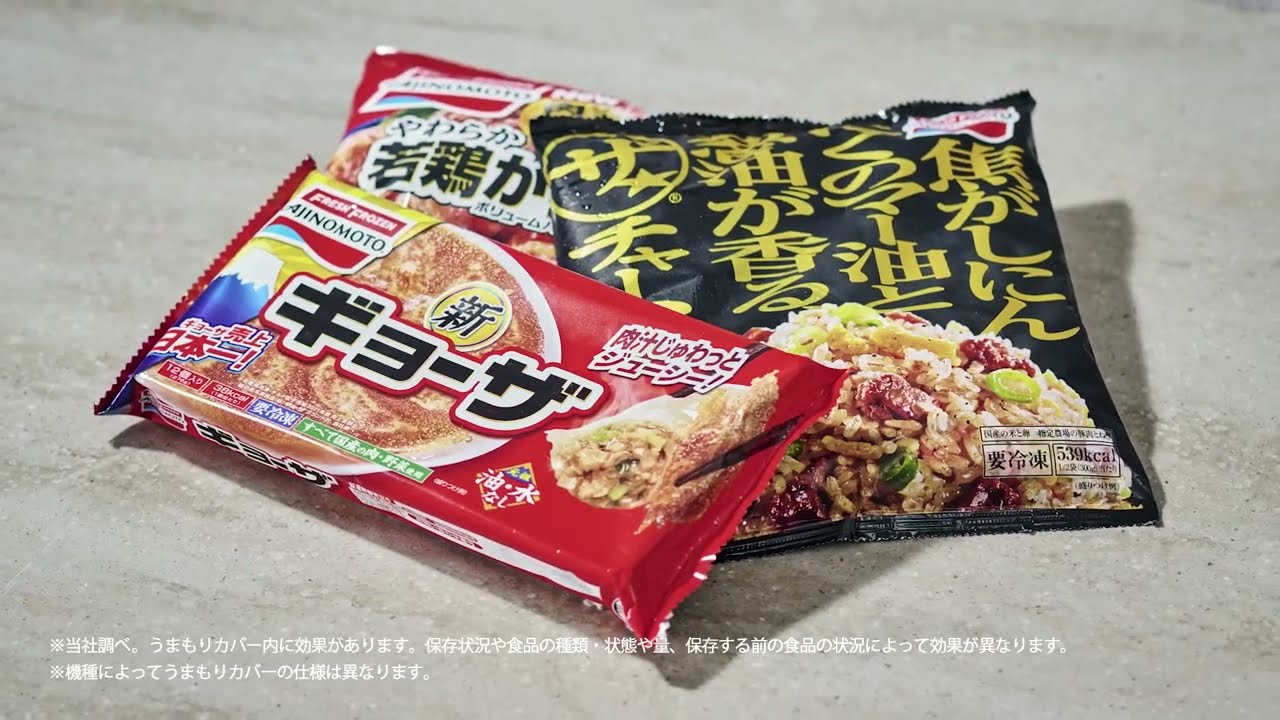 ヨドバシ.com - パナソニック Panasonic 冷蔵庫 HVタイプ（457L・幅
