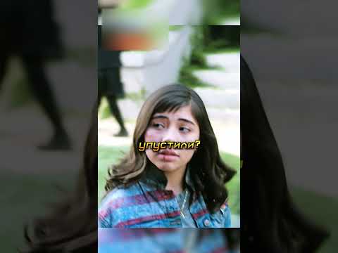 Стрэндж и Америка беседуют о Кристине в этой и другой Вселенной🙄😯😅🔥#фильмы #кино #марвел #стрэндж