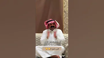 محاوره بالعود 3 ليت ماجد عقب ماجاب الذبيحه محاوره عود ماجد خضير ابوذيني اكسبلور 