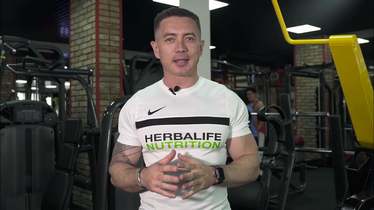 Herbalife Fitness