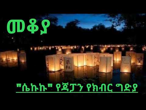 ቪዲዮ: የጃፓን ካርታዎች ለዞን 3 የአትክልት ስፍራዎች፡ በዞን 3 ውስጥ የጃፓን ማፕል ማብቀል