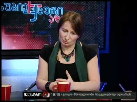 სუბიექტური აზრი (04/07/11)