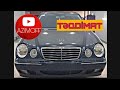 TƏQDİMAT#1 - MERCEDES DÖRDGÖZ ( W210 ) ALMAĞA DƏYƏR Mİ? YAXŞI VƏ PİS CƏHƏTLƏRİ.