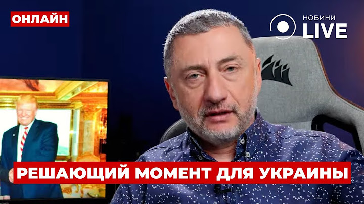 🔥АУСЛЕНДЕР: СЮРПРИЗ! Всплыли детали переговоров Путина и ТРАМПА! Что предложат Украине?