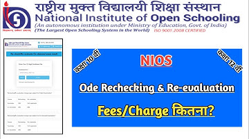 Nios Ode Rechecking And Re-evaluation Fees 2022 | Task Is Helping (NIOS)#nios #ode