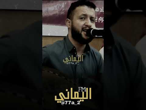 انا اوريك من عيني الفنان حمود السمه جديد قوه القوه لاول مره