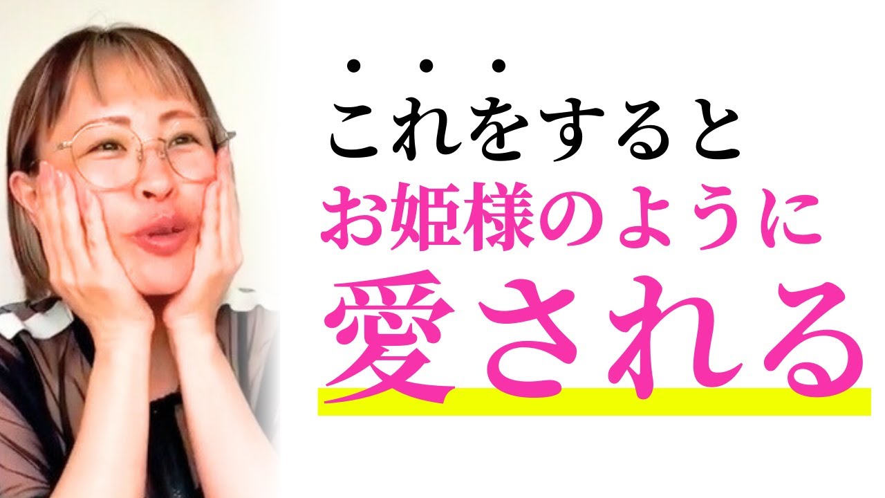 Dramatic Change] The magic that will make you someone you