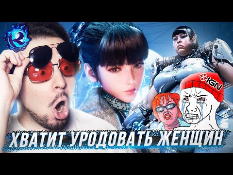 Видео: ГОРЯЧИЕ ЖЕНЩИНЫ В ИГРАХ - КРУТО И Я УСТАЛ ПРИТВОРЯТЬСЯ ЧТО ЭТО НЕ ТАК