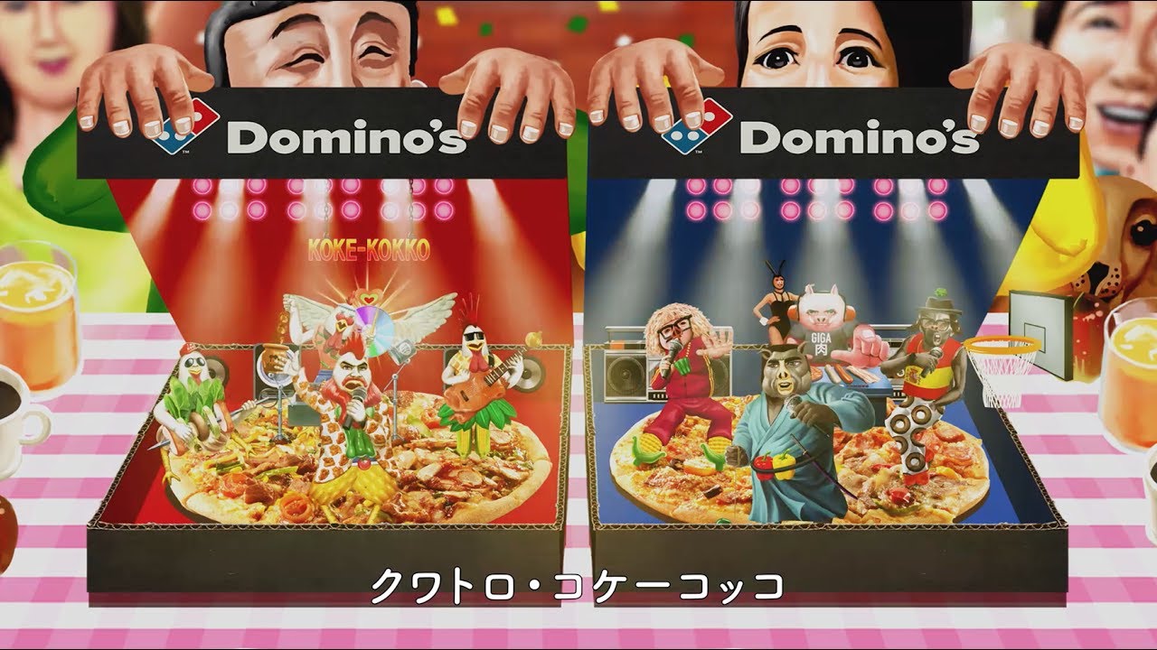 японская пицца видео фото 70