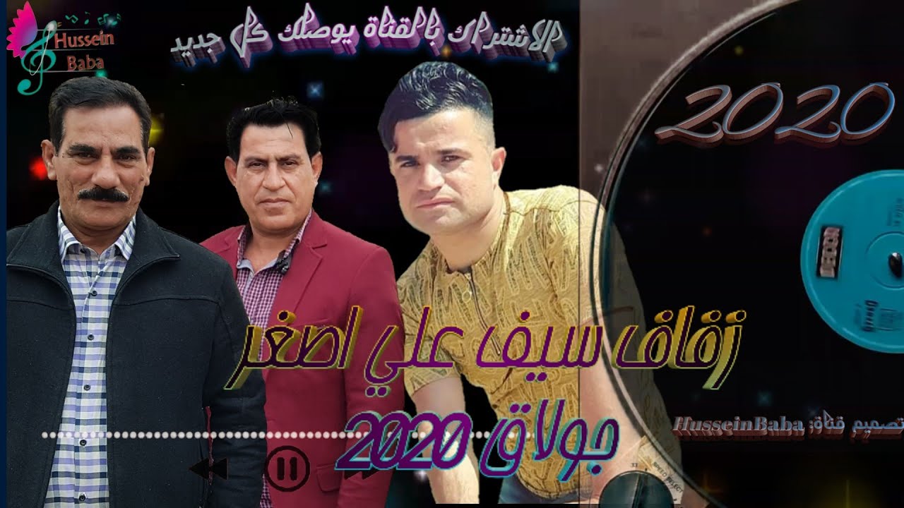 الفنانين// قاسم لاوند & فلاح ابدال &احمد رضا اغاني حماسي هلاي سريع
