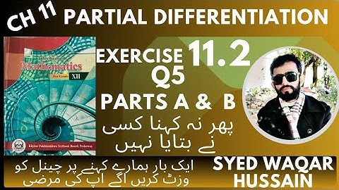 EX 11.2 Q5 A & B 12th Math FBISE & KPK Sir Waqar Hussain