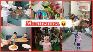 Наш 9 мая 🌹🍕 МОТИВАЦИЯ НА ГОТОВКУ/ ПРОДУКТОВАЯ КОРЗИНА 🔥