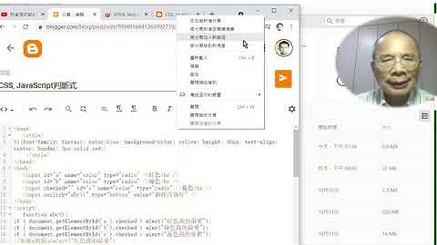 財金程式設計100條件判斷式IF_ELSE